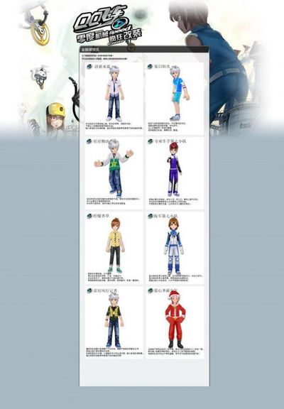 超越法比奥 超越法比奥