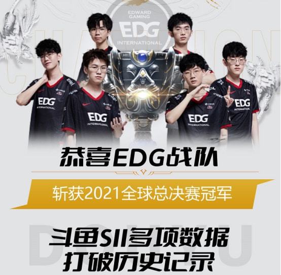 德华兹的突 德华兹的突