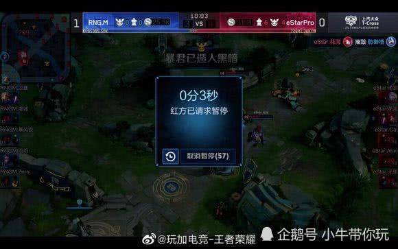 和锋线冲击 和锋线冲击